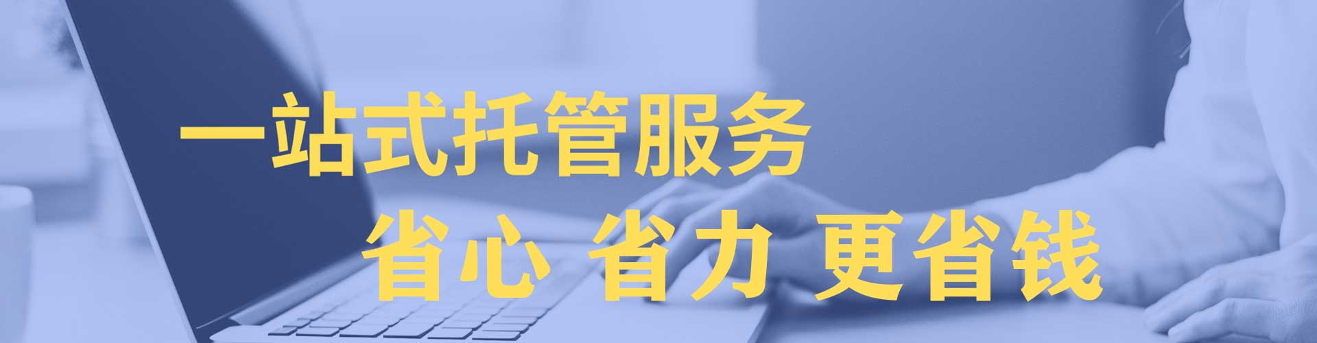 东河百度推广排名